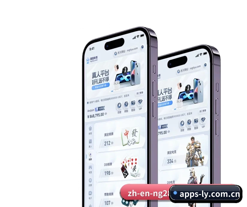 乐鱼体育 APP 深度功能(LeyuSports)